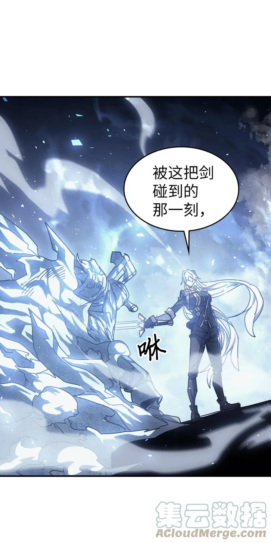 160 160 第58页
