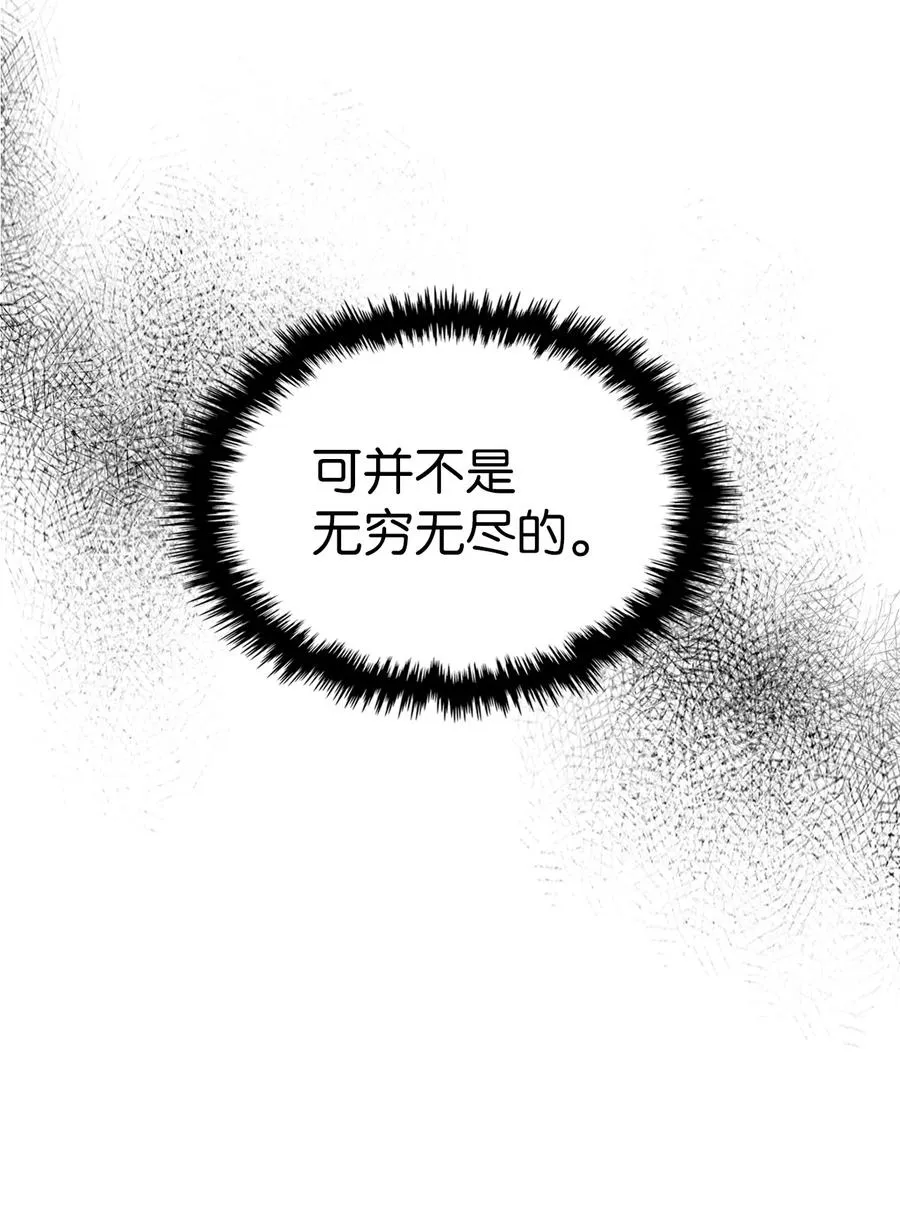 160 160 第81页