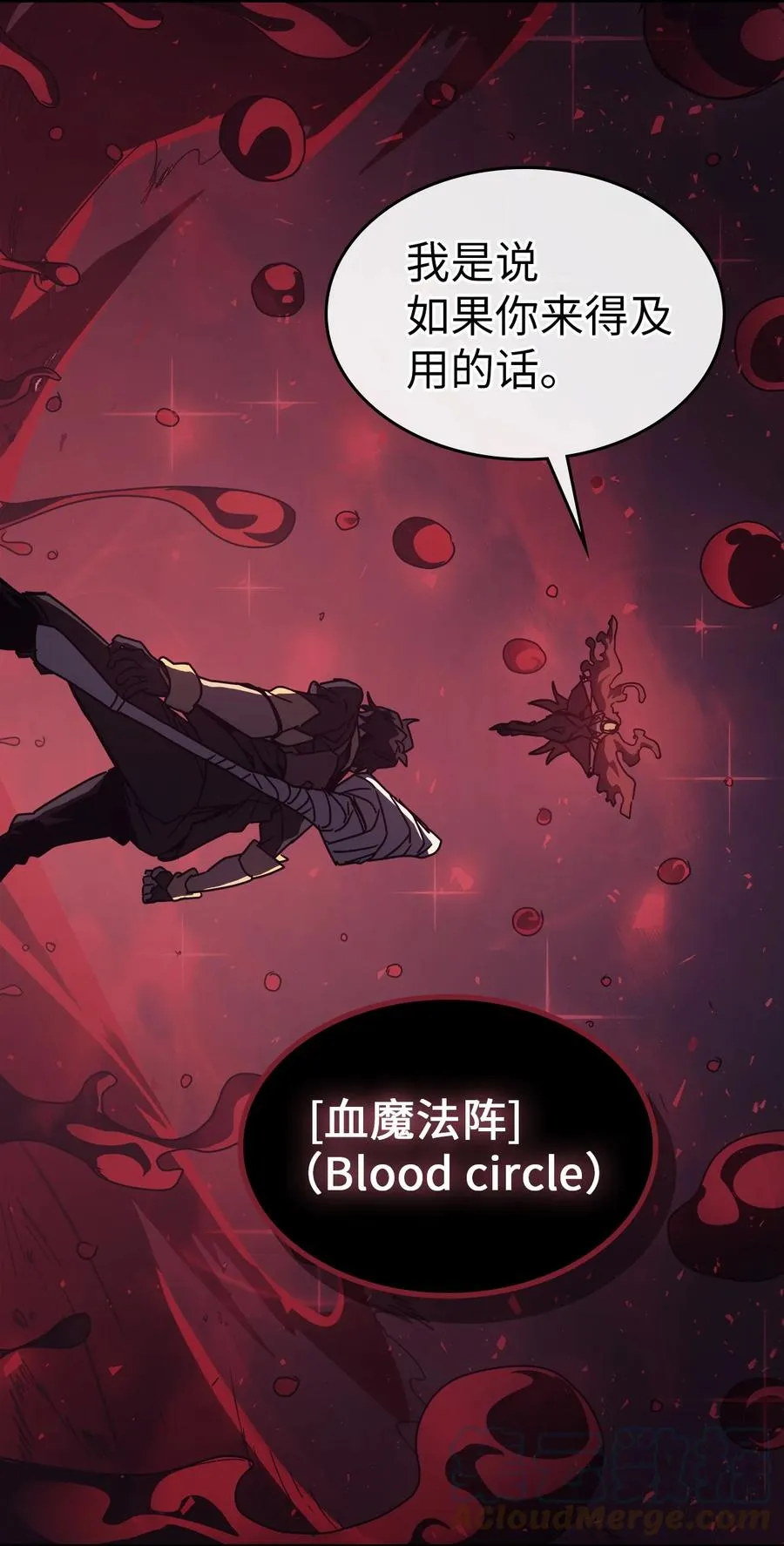 160 160 第85页
