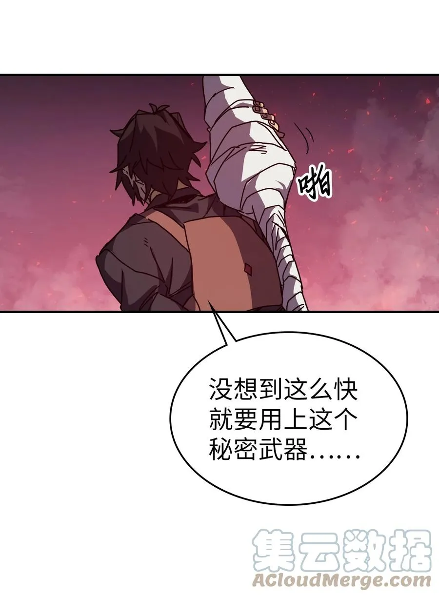 160 160 第88页