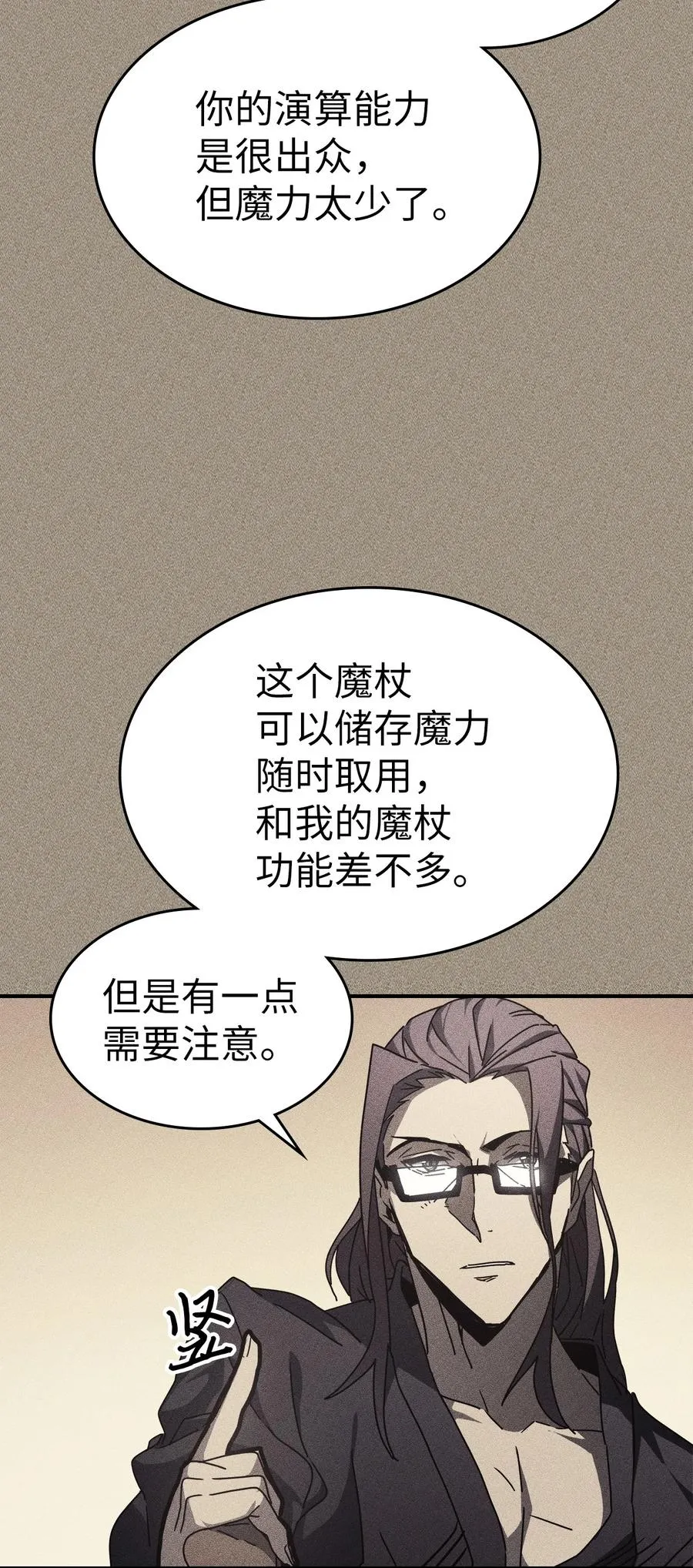 161 161 第6页