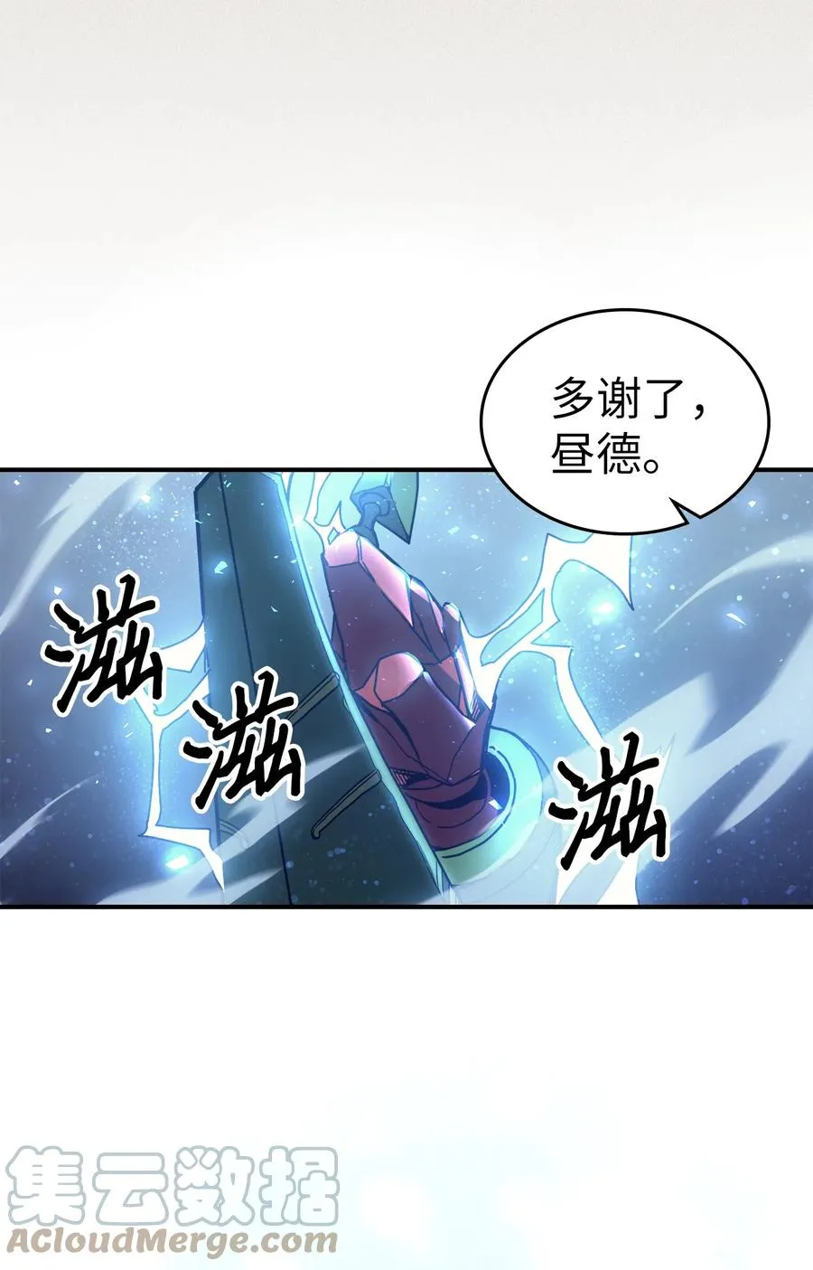 161 161 第10页