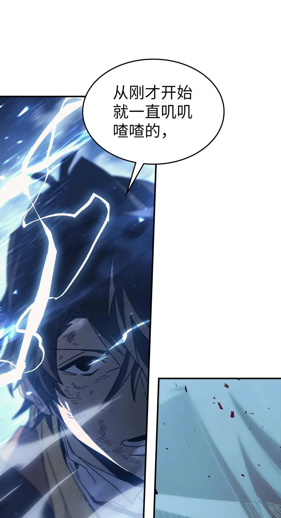161 161 第17页