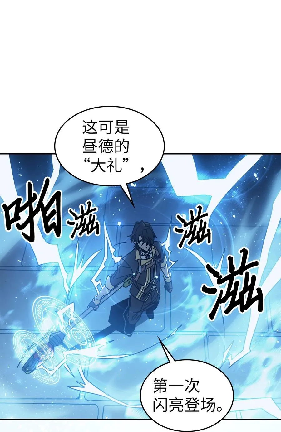161 161 第23页