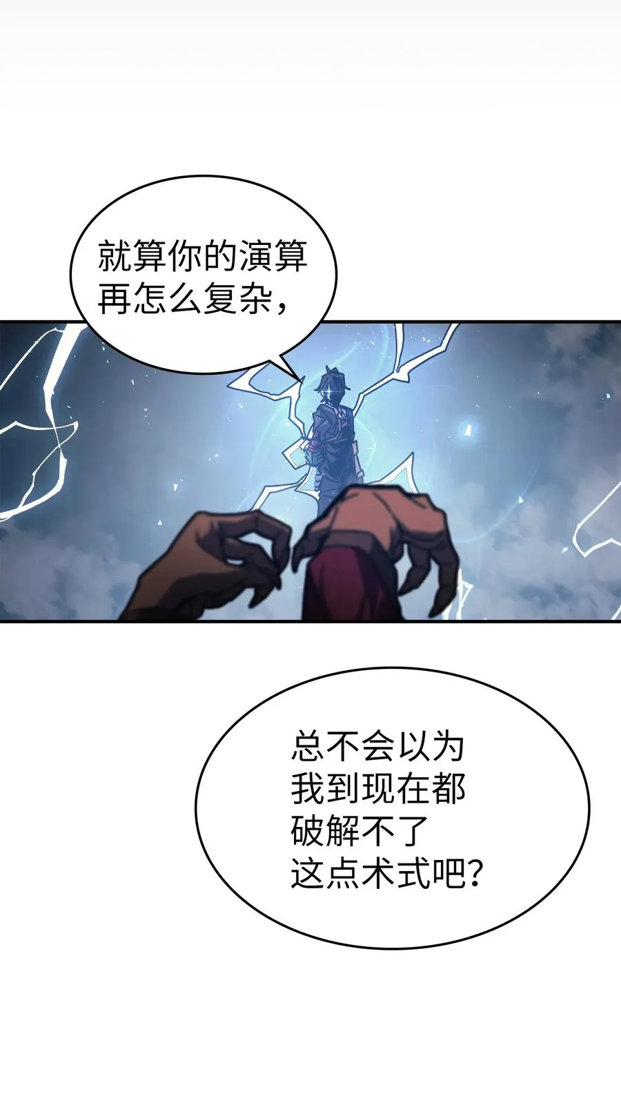 161 161 第42页