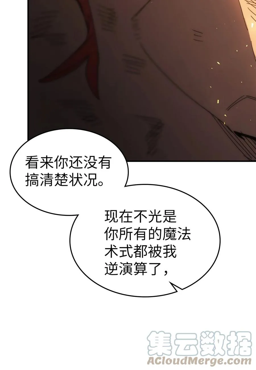 161 161 第58页