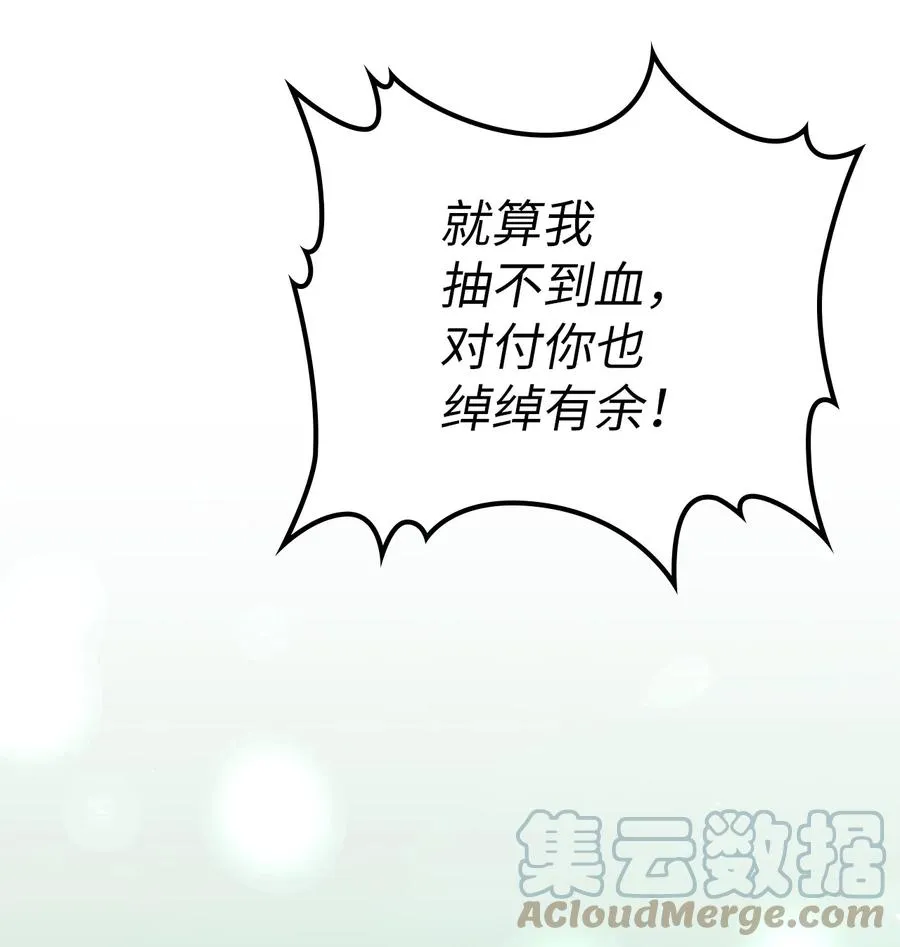 161 161 第67页