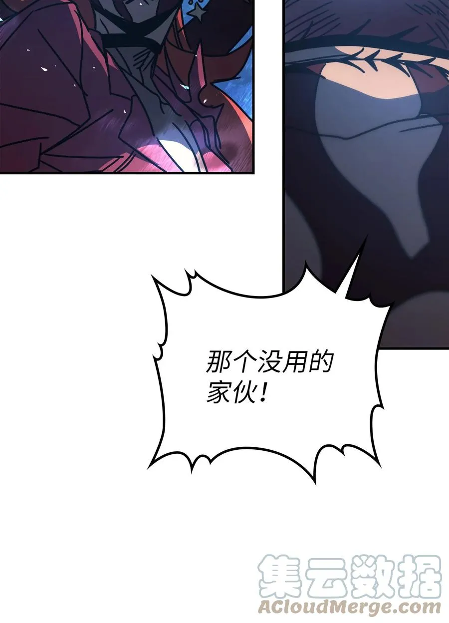 161 161 第79页