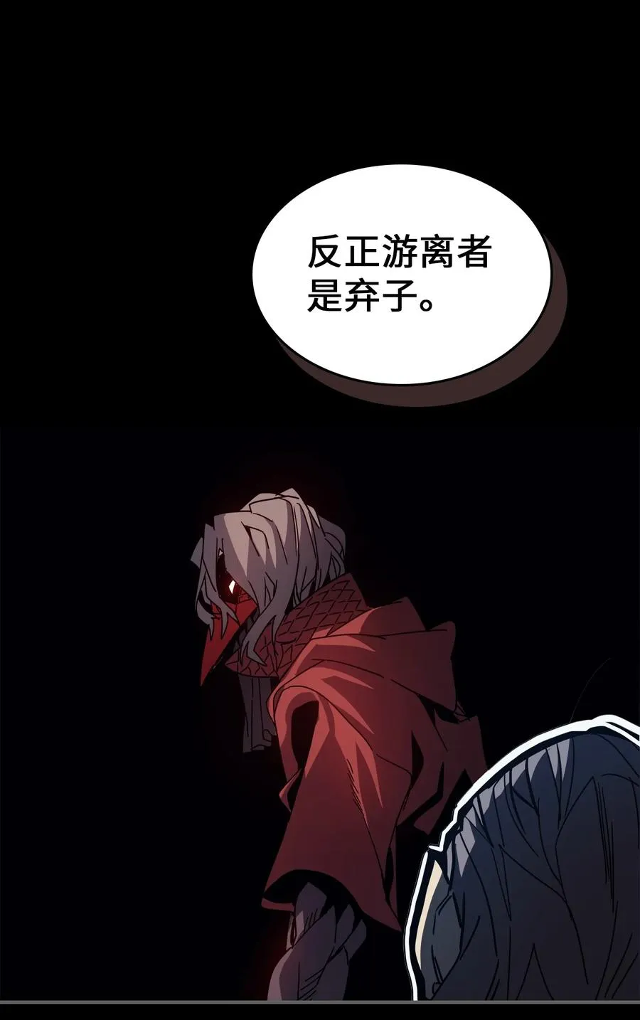162 162 第26页