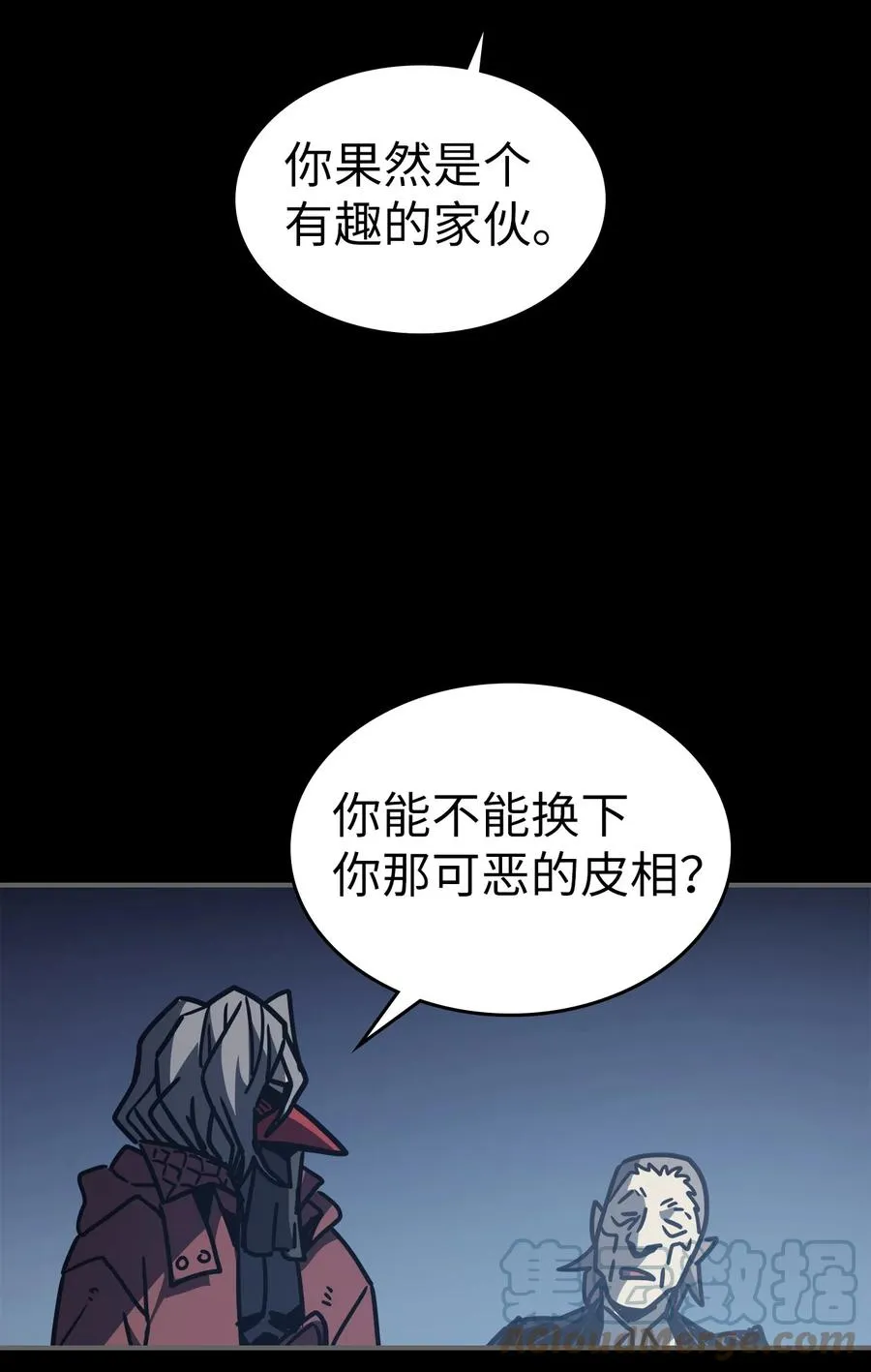 162 162 第28页