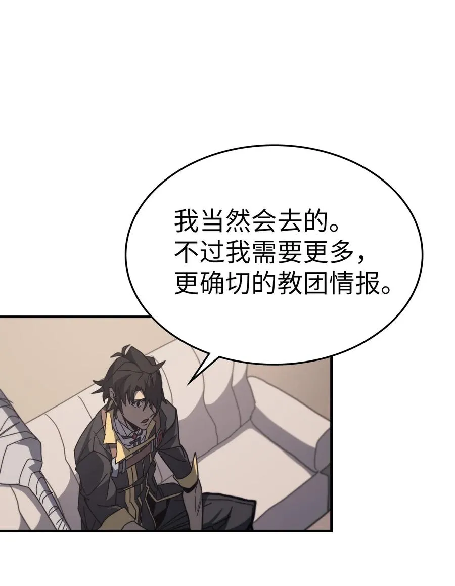162 162 第54页