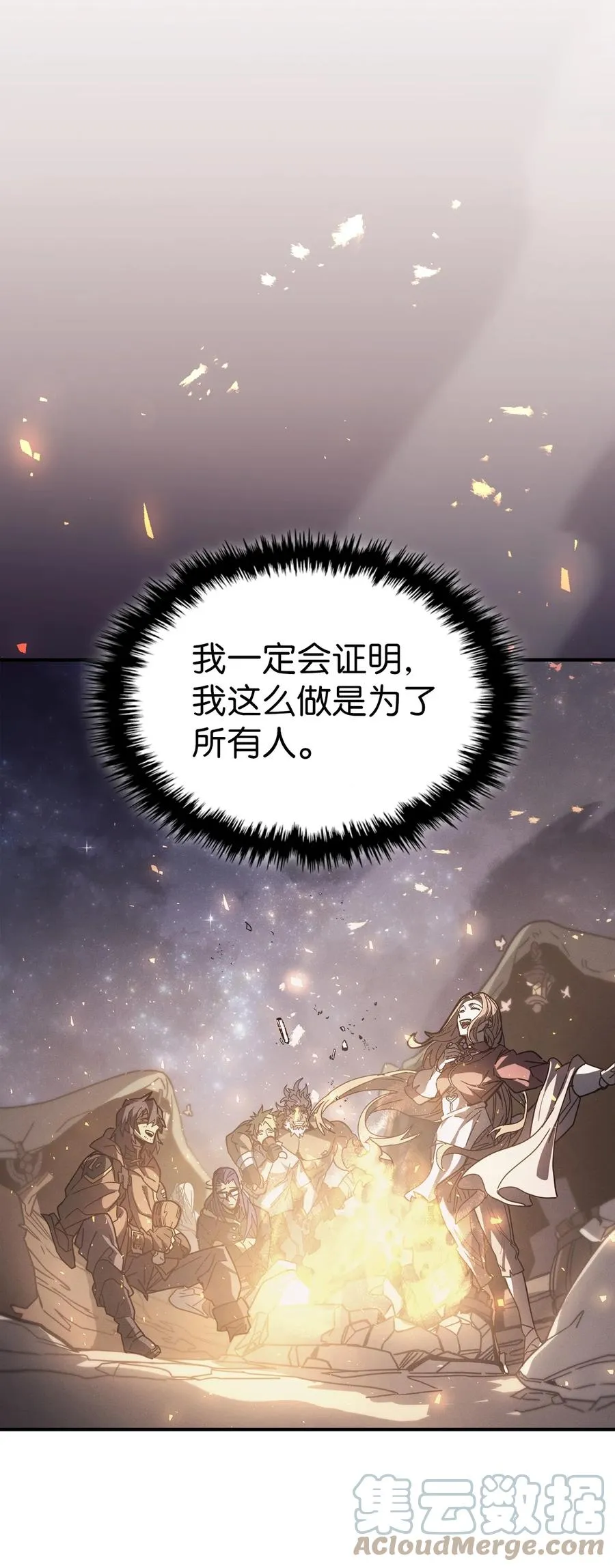 162 162 第58页
