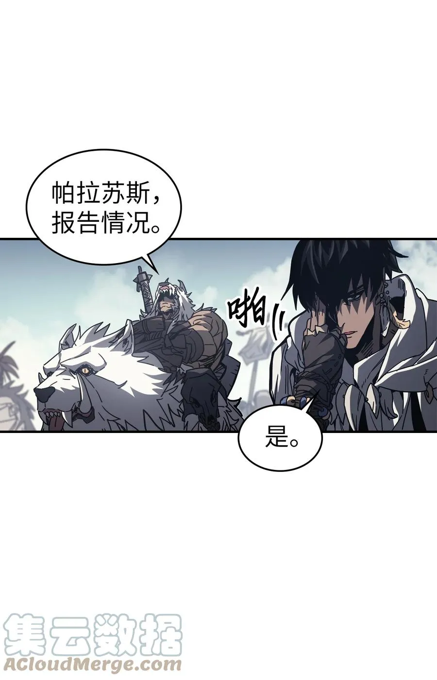 163 163 第4页