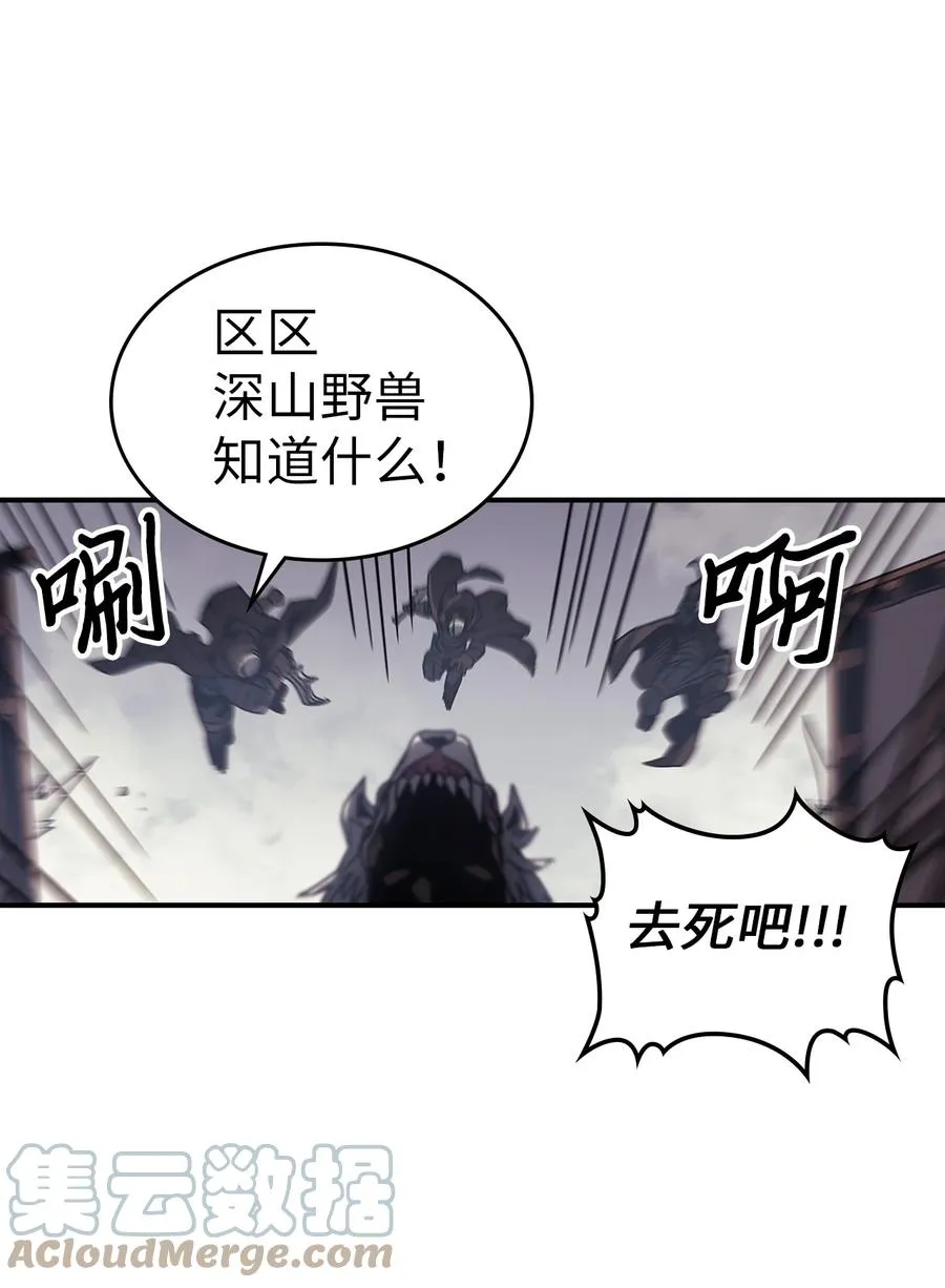 163 163 第52页