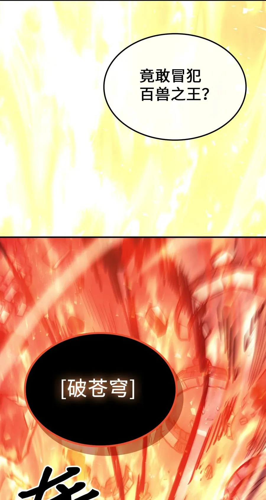 163 163 第56页