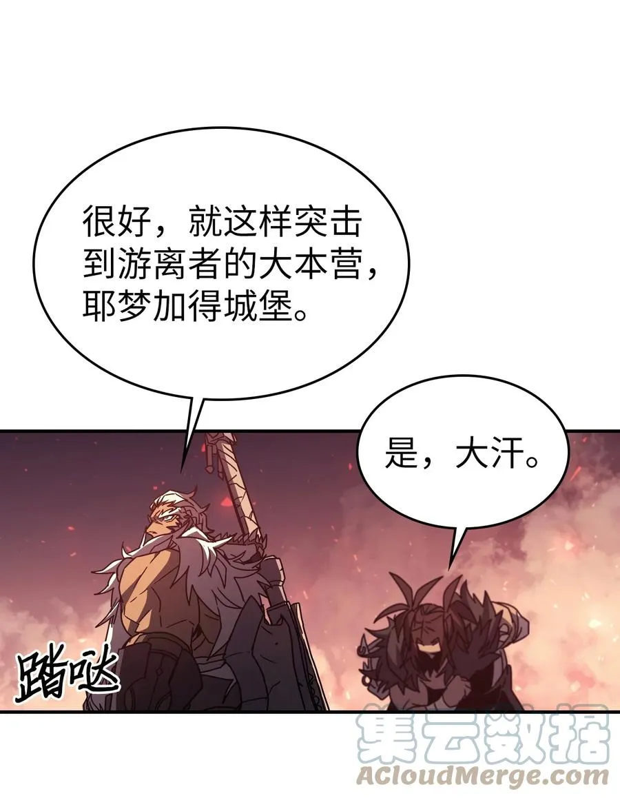 163 163 第70页
