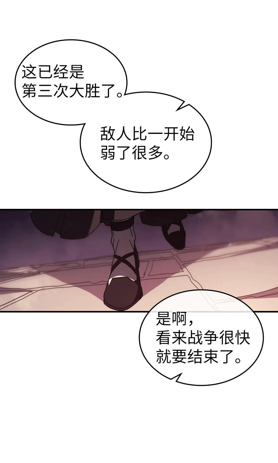 163 163 第71页