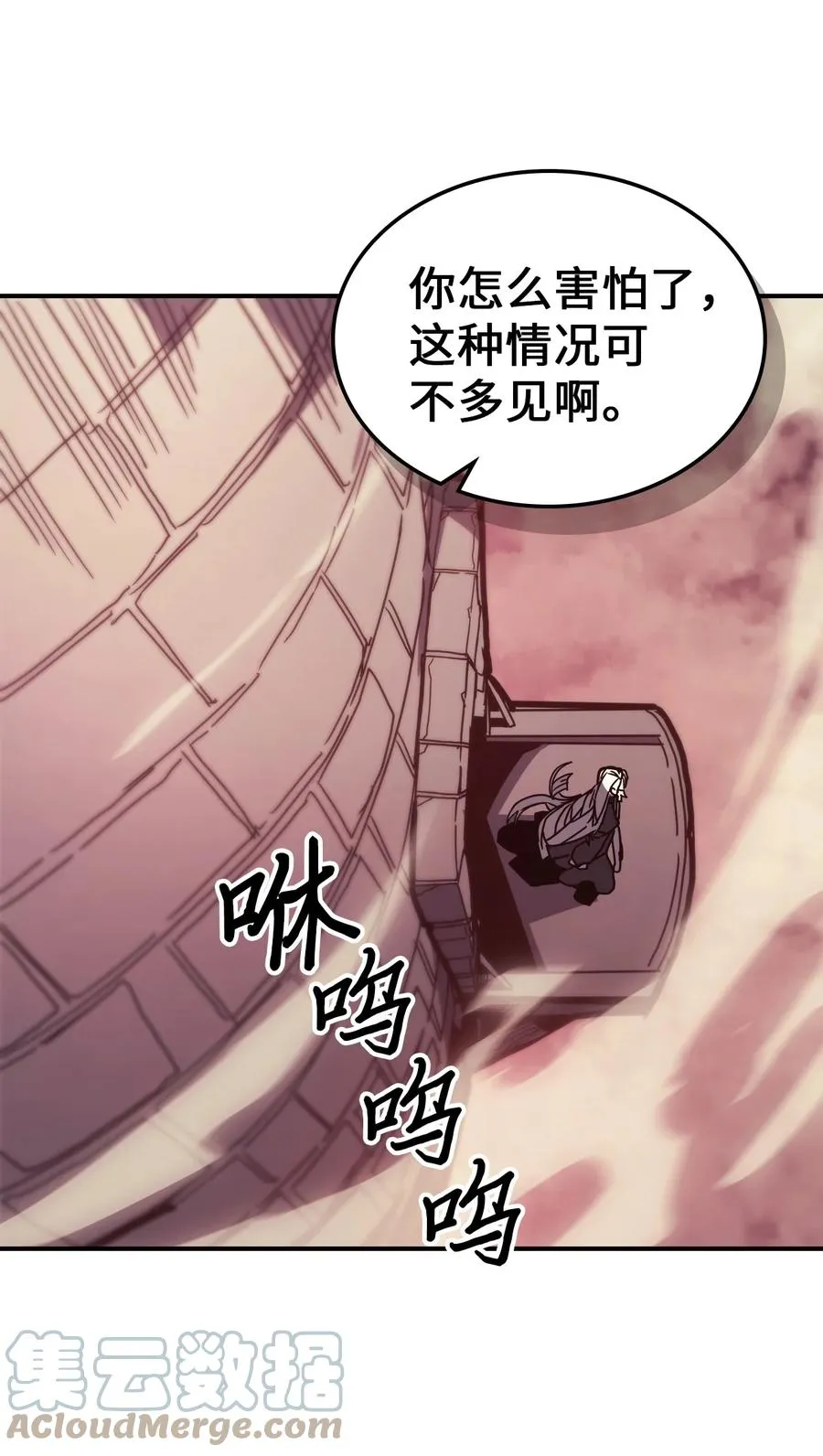 163 163 第73页