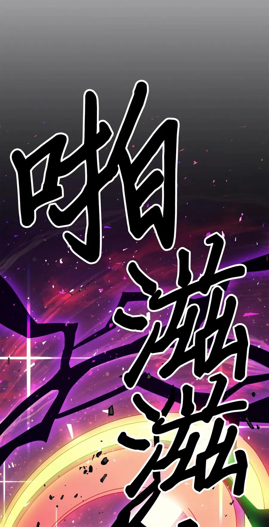 163 163 第77页