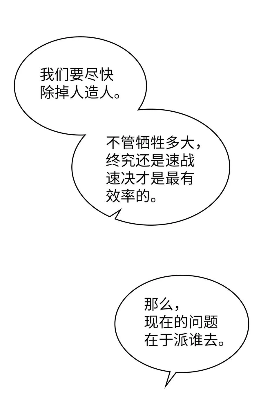 164 164 第8页
