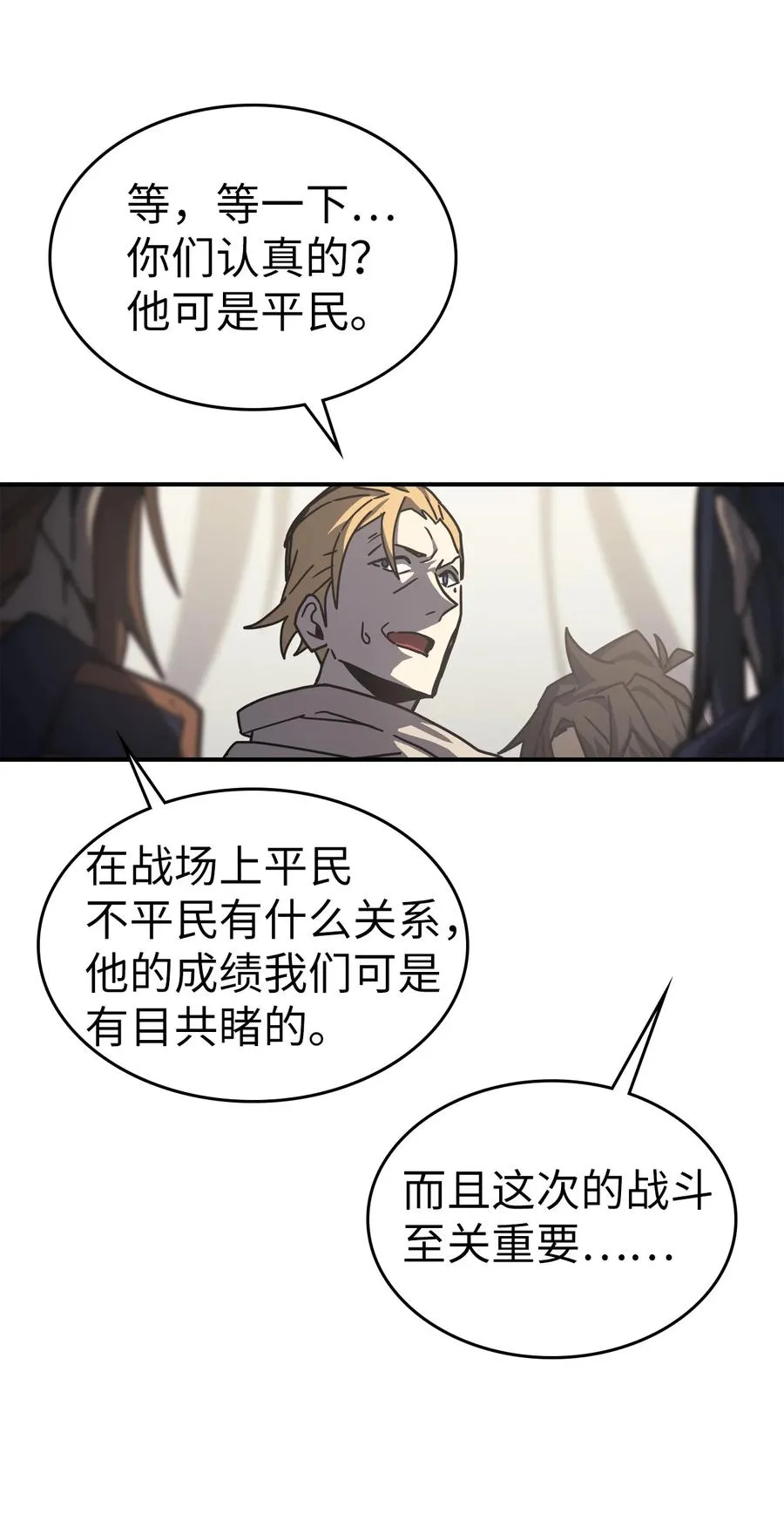 164 164 第38页