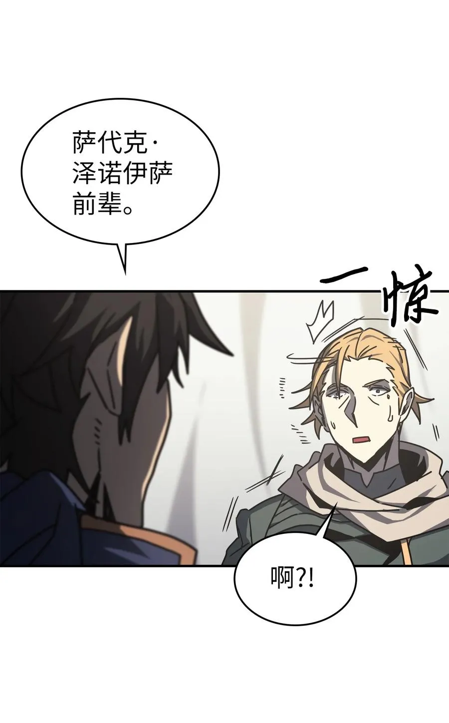 164 164 第42页
