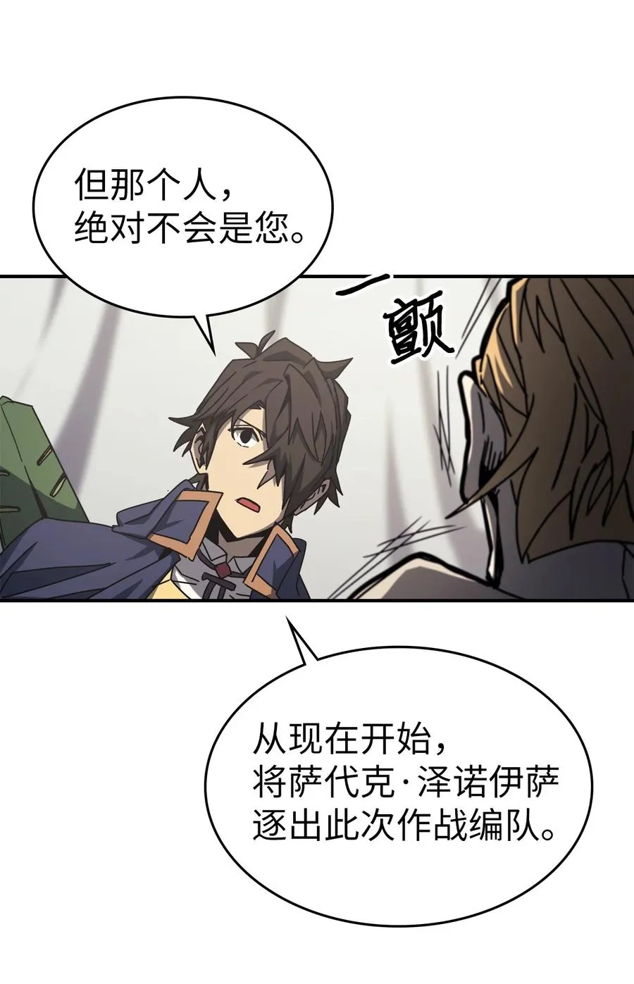 164 164 第44页