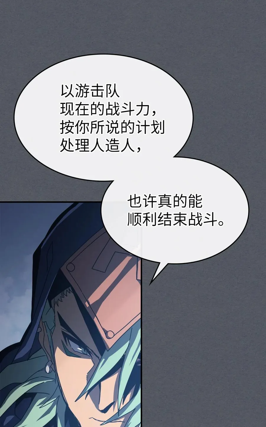 164 164 第57页