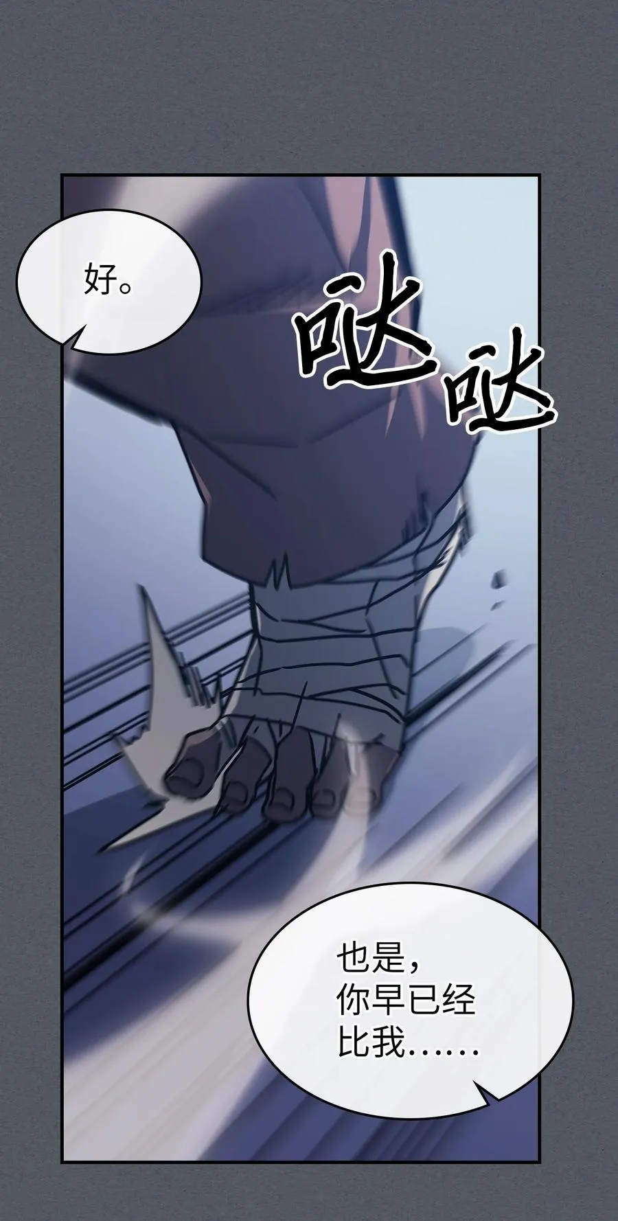 164 164 第60页