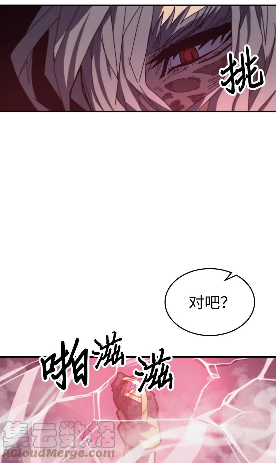 165 165 第7页