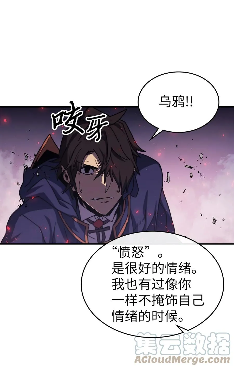 165 165 第10页