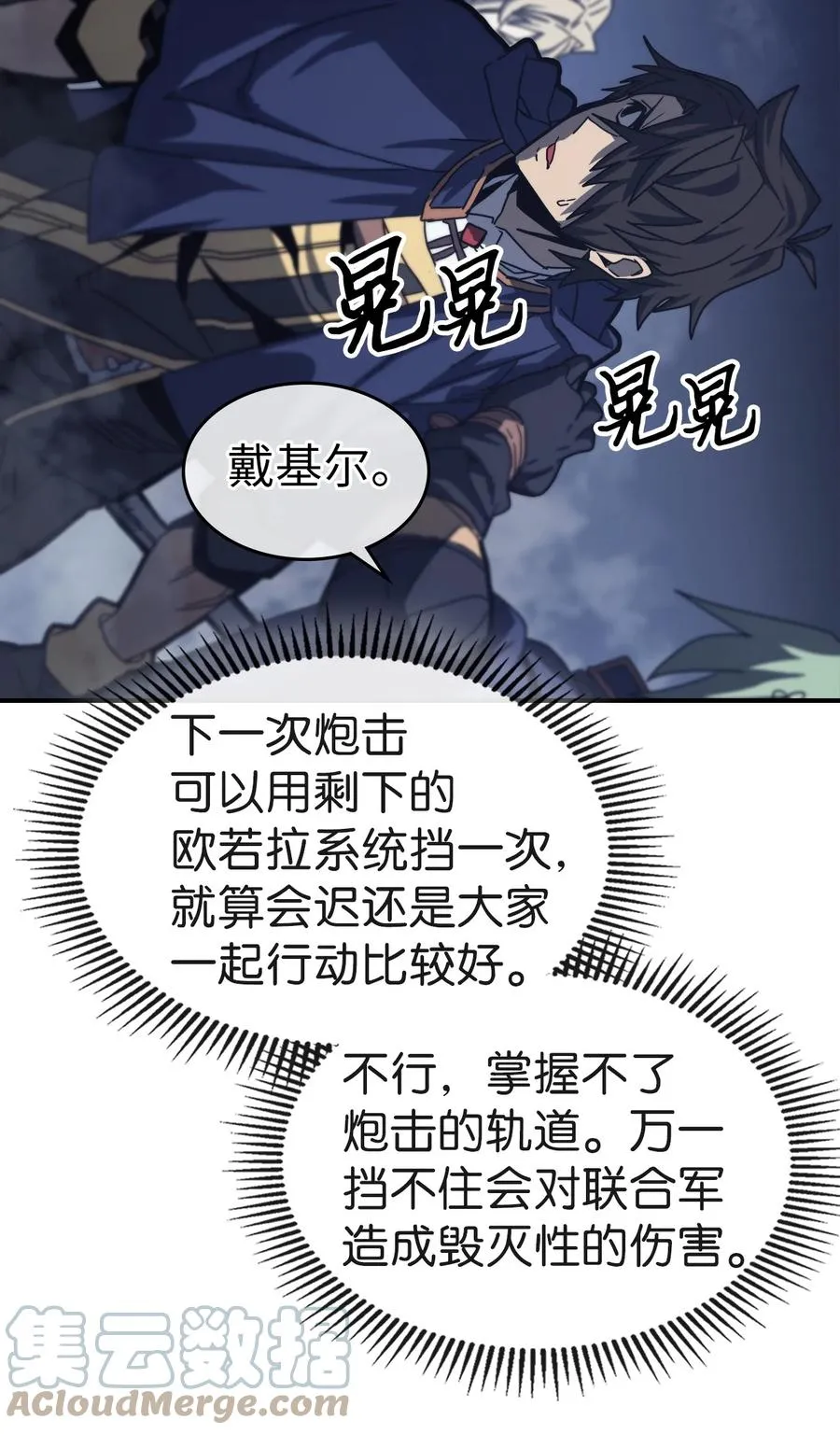 165 165 第16页