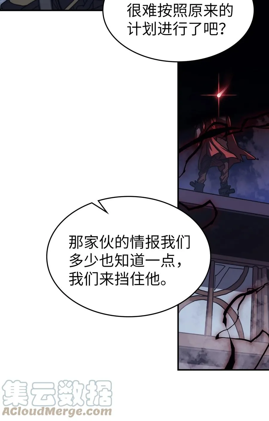 165 165 第19页