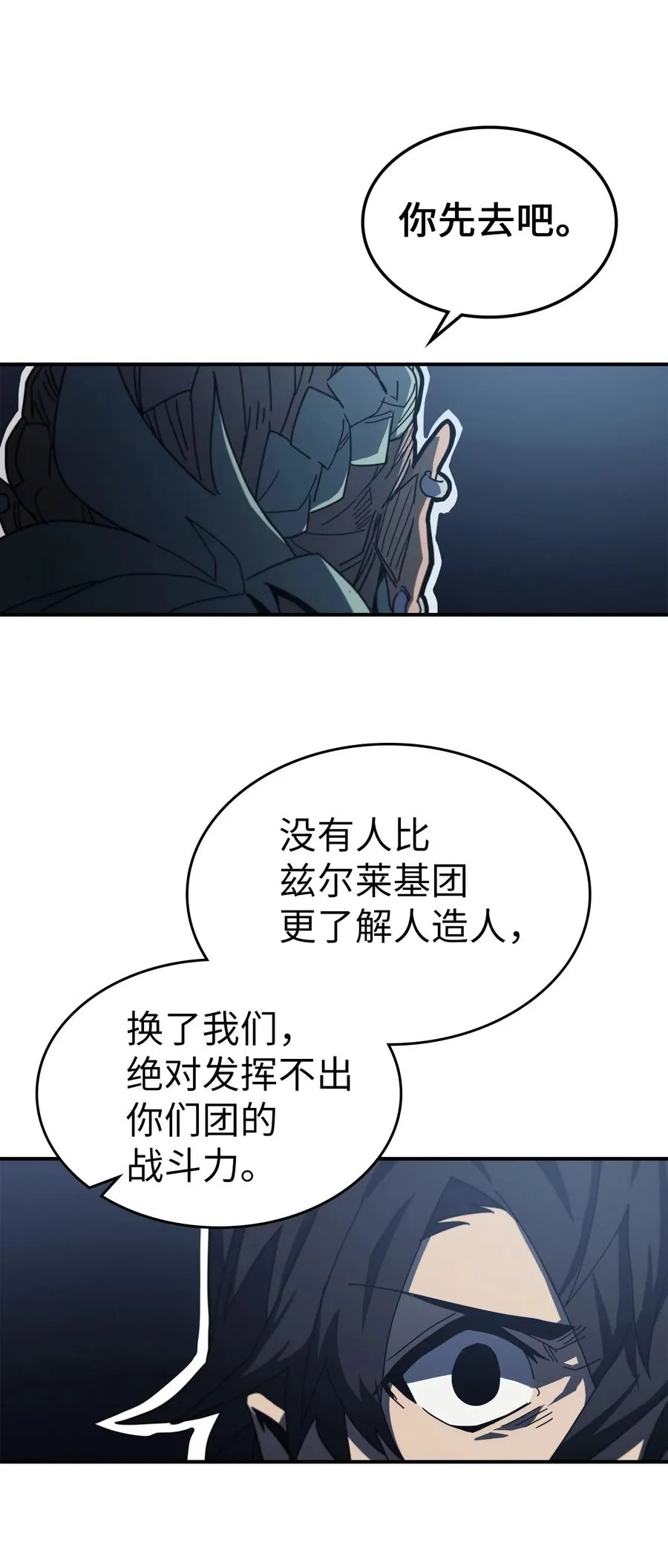 165 165 第20页