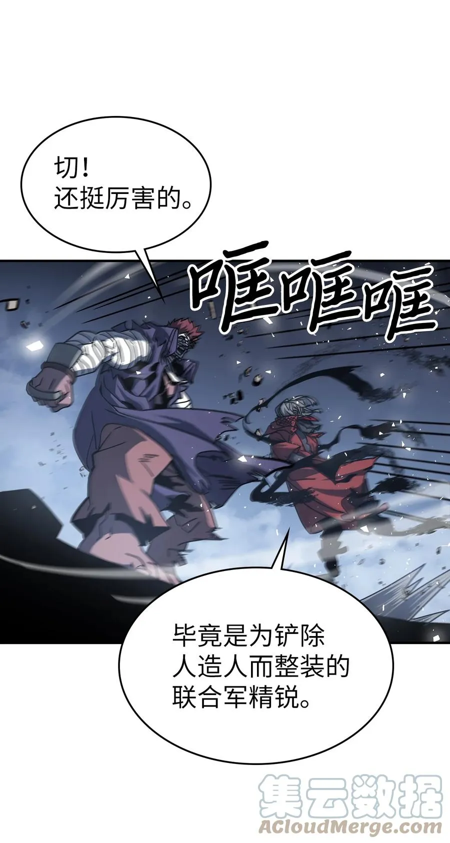 165 165 第31页