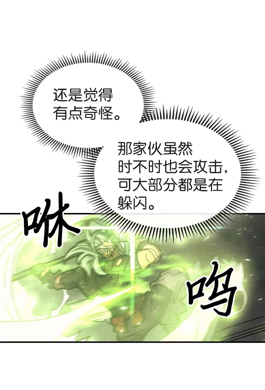 165 165 第57页