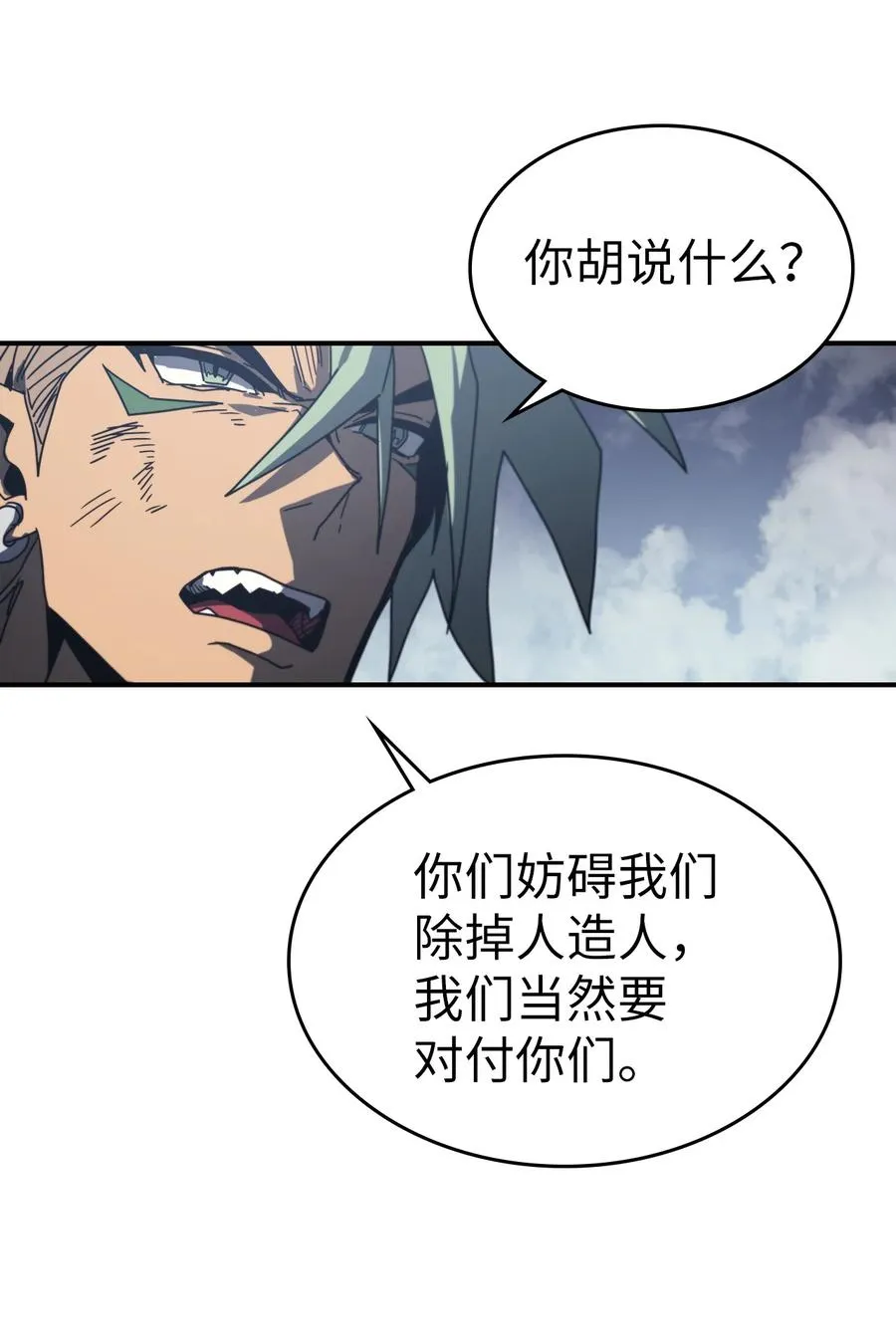 165 165 第63页