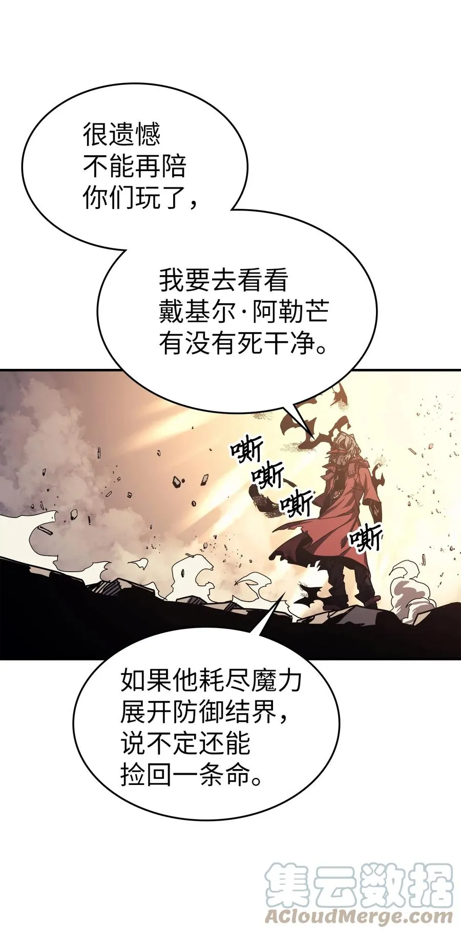 165 165 第70页