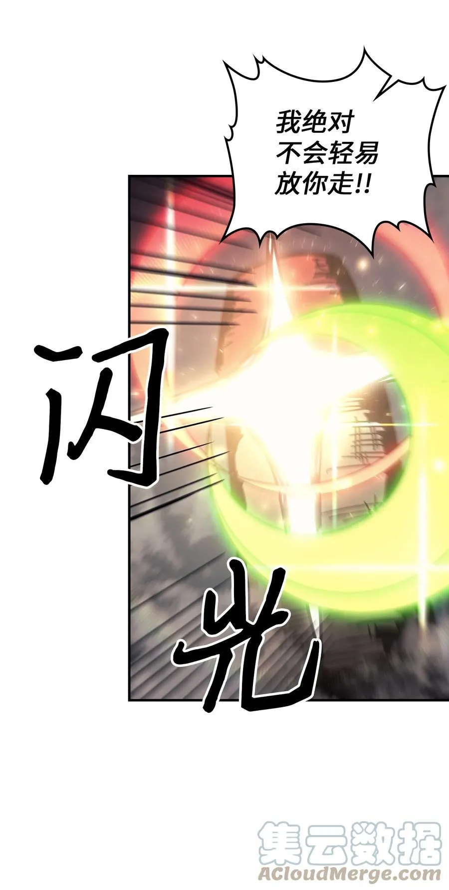 165 165 第76页