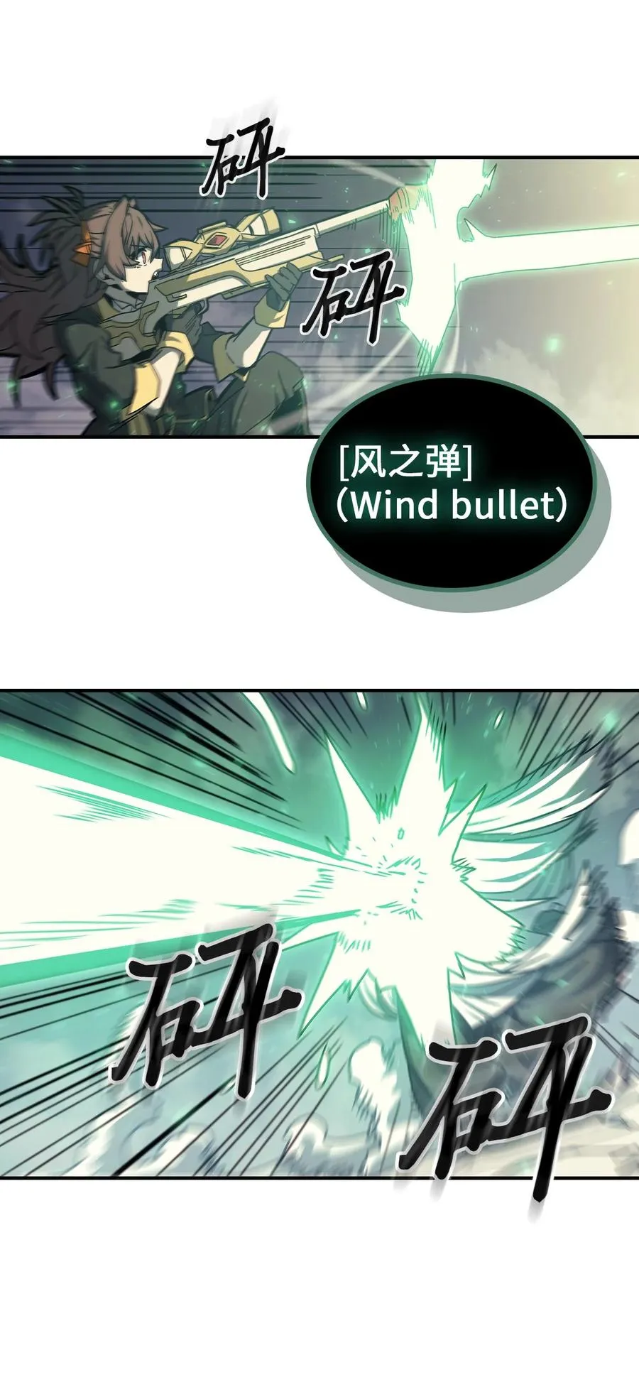 166 166 第29页