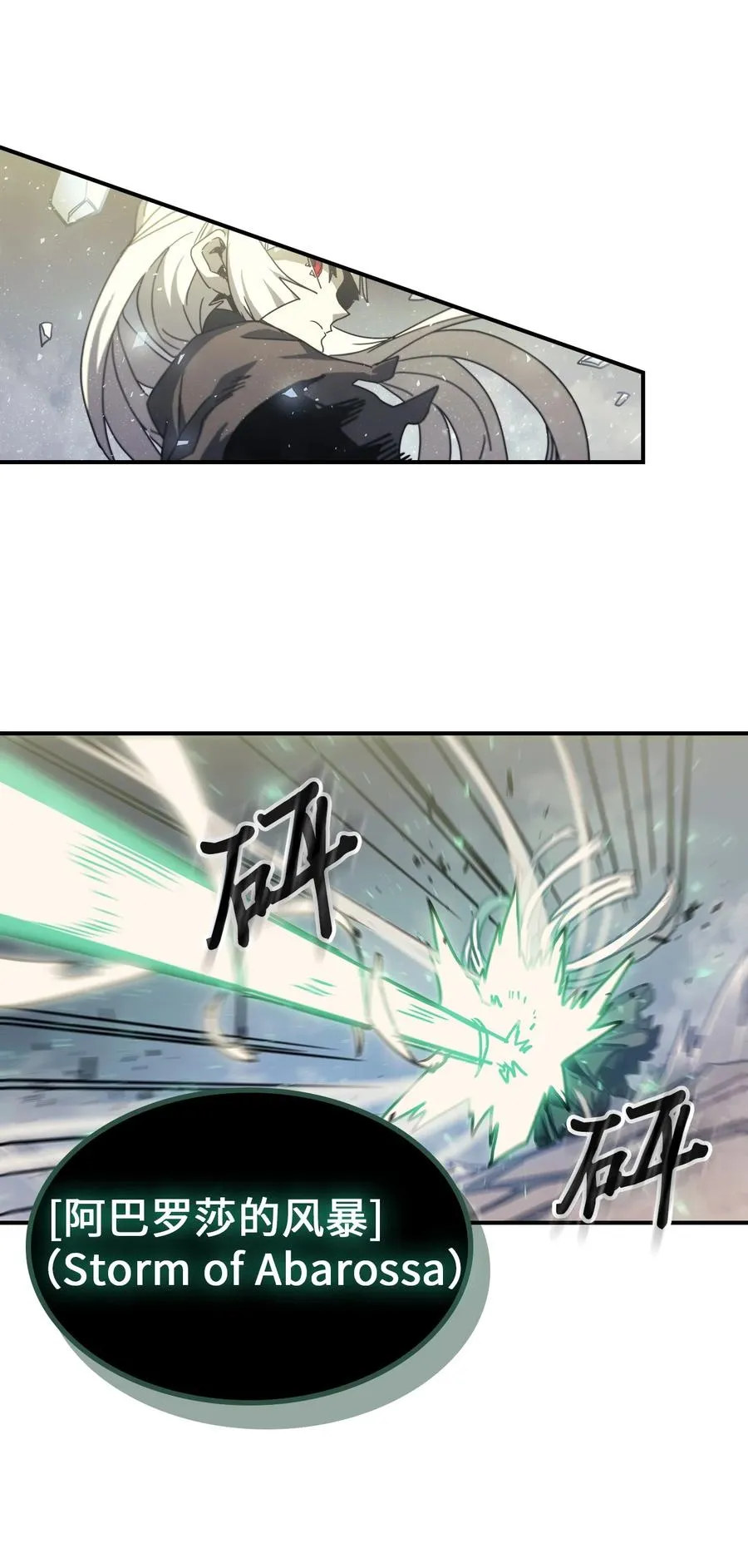 166 166 第38页