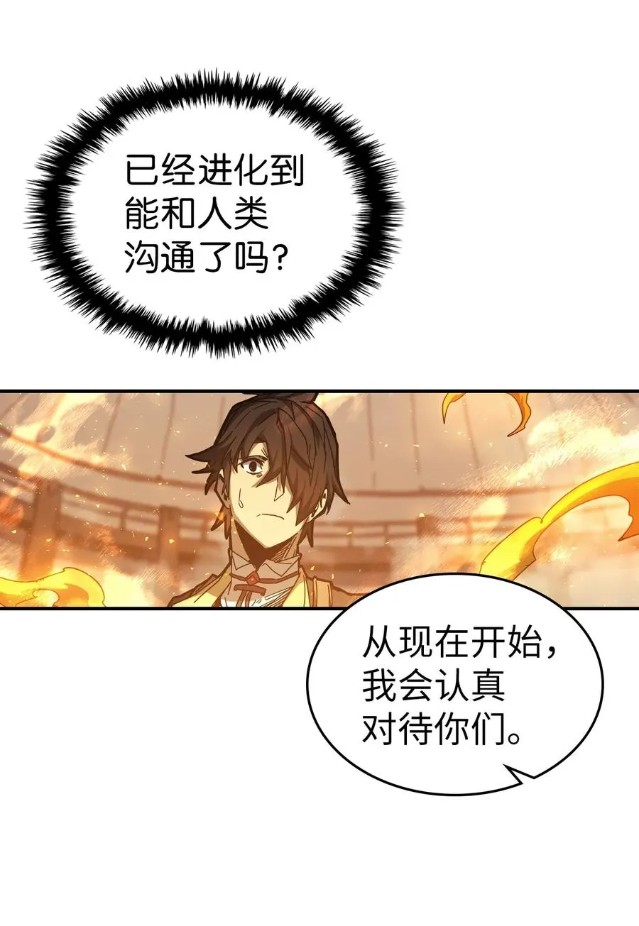 166 166 第59页