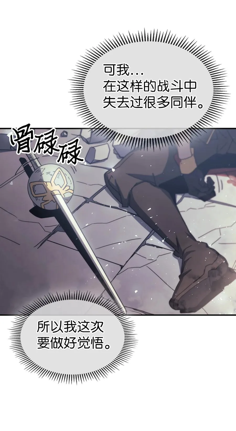 166 166 第66页
