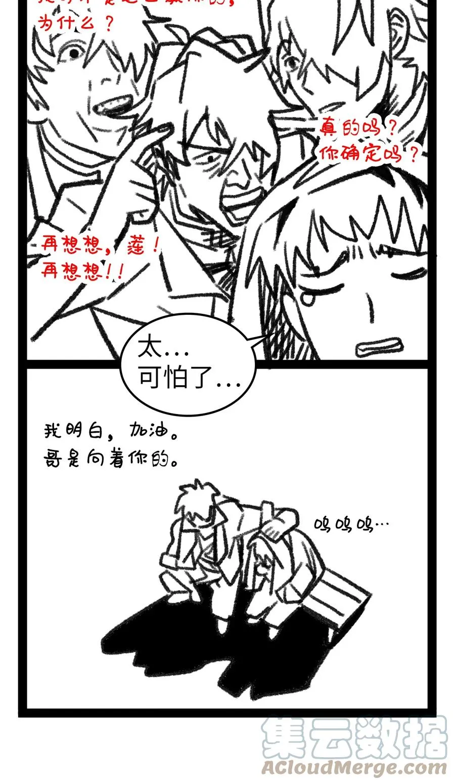 168 168 第61页