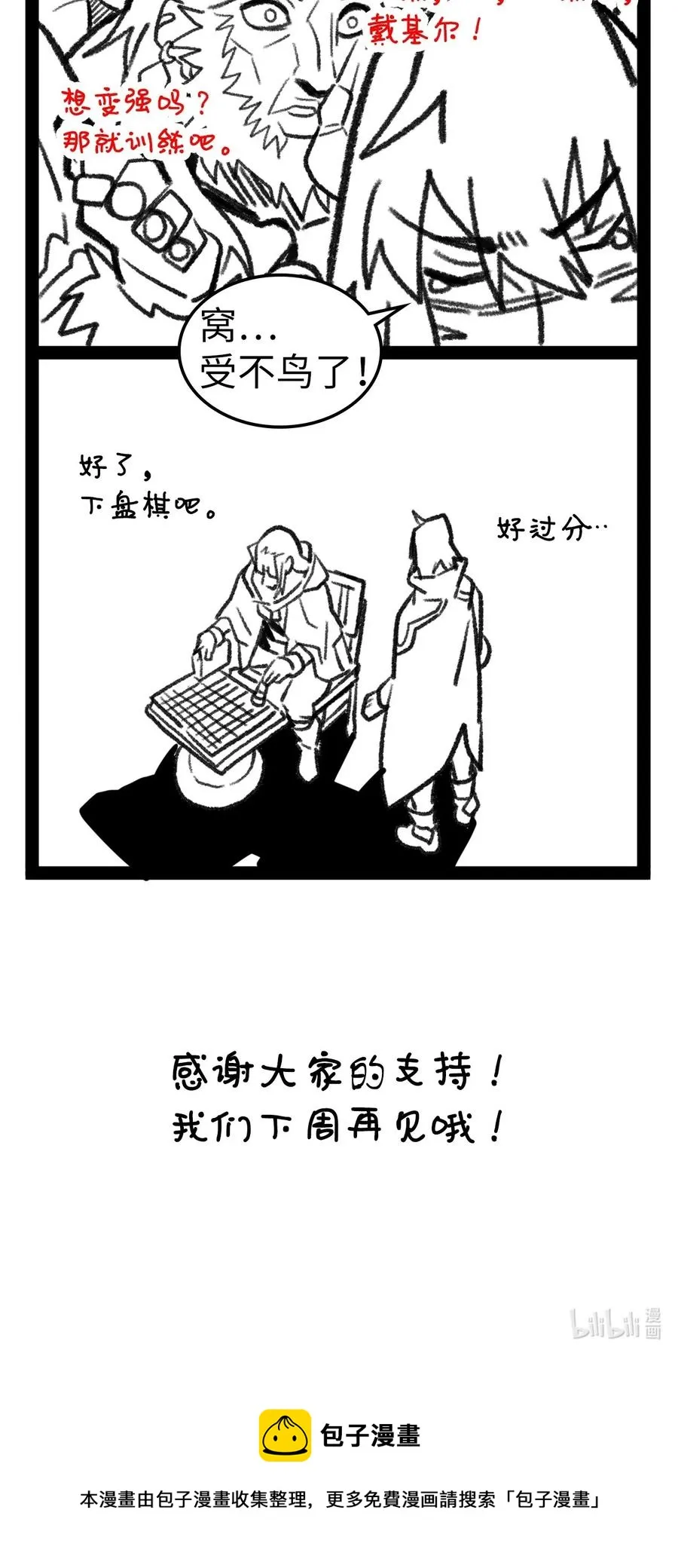 168 168 第63页