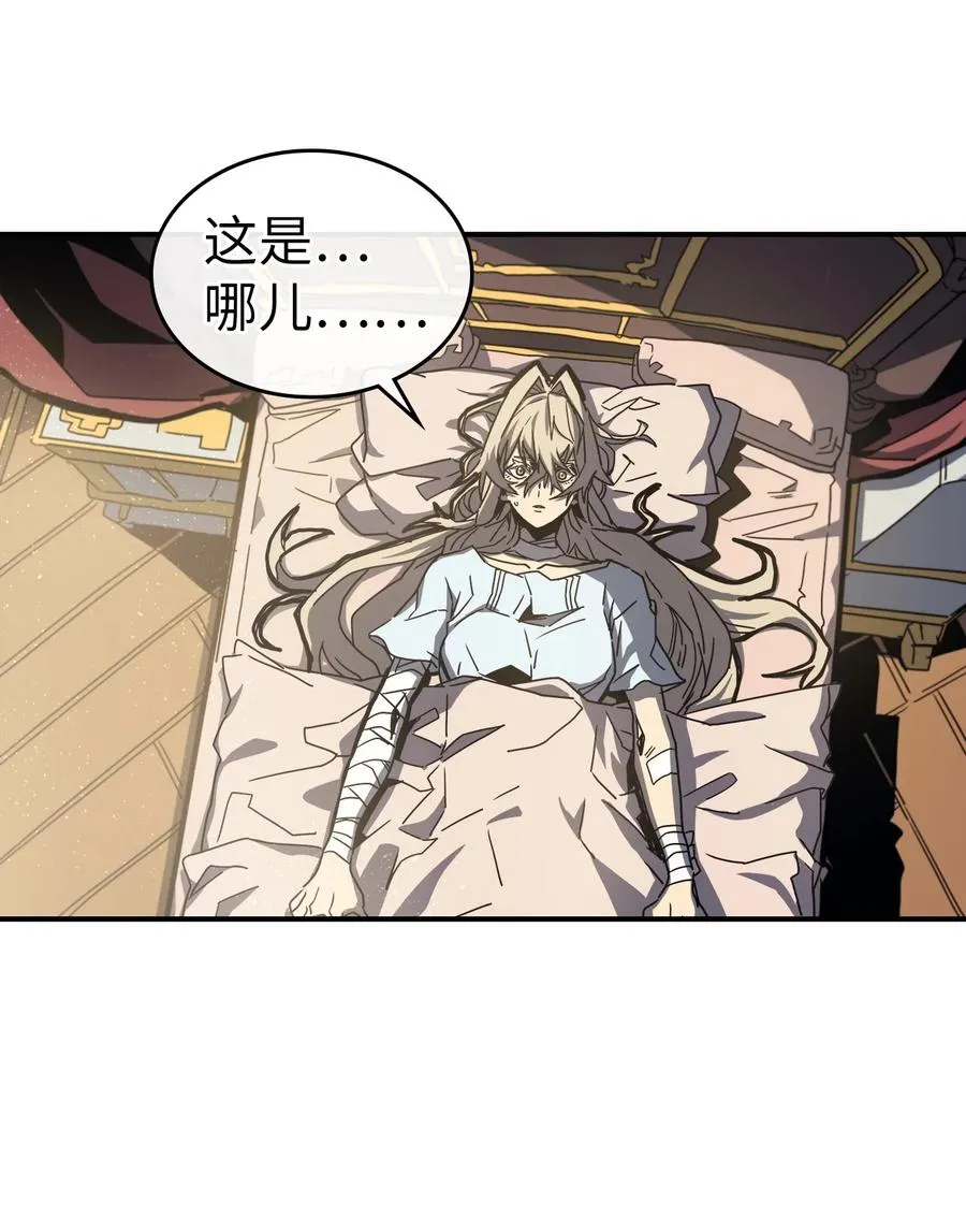 170 170 第8页