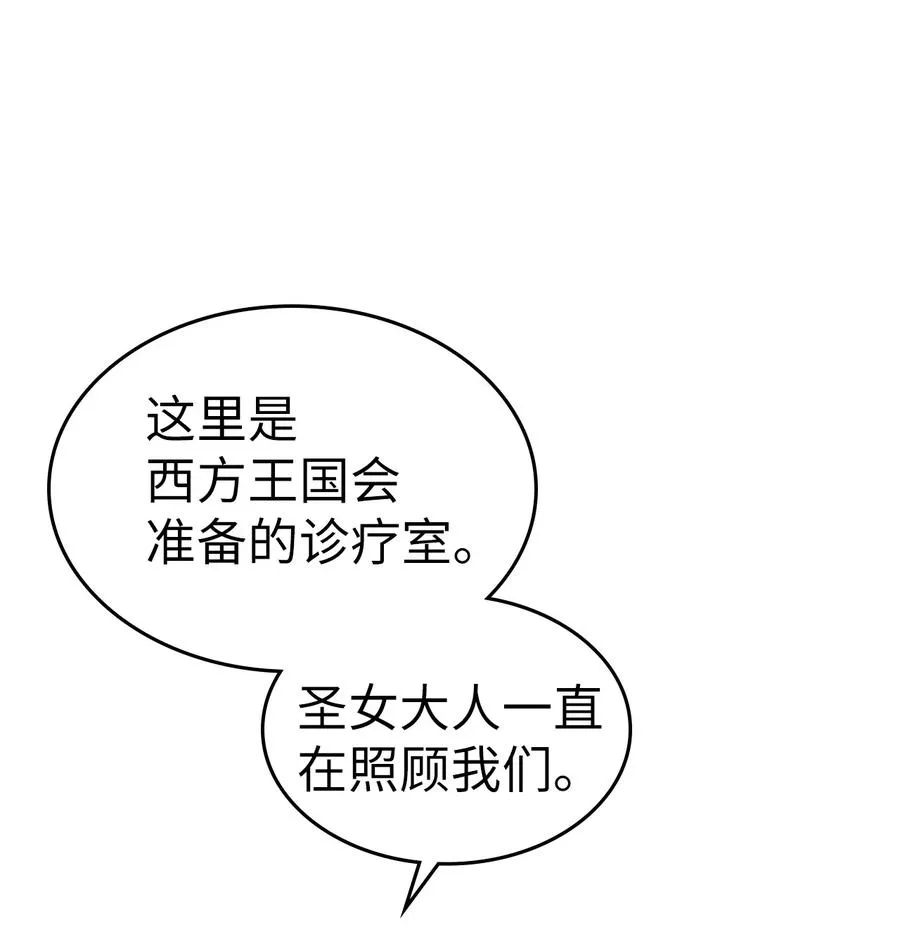 170 170 第11页