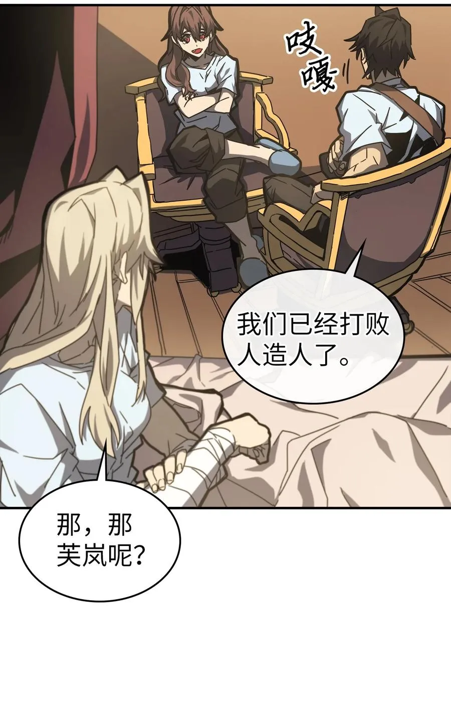 170 170 第12页