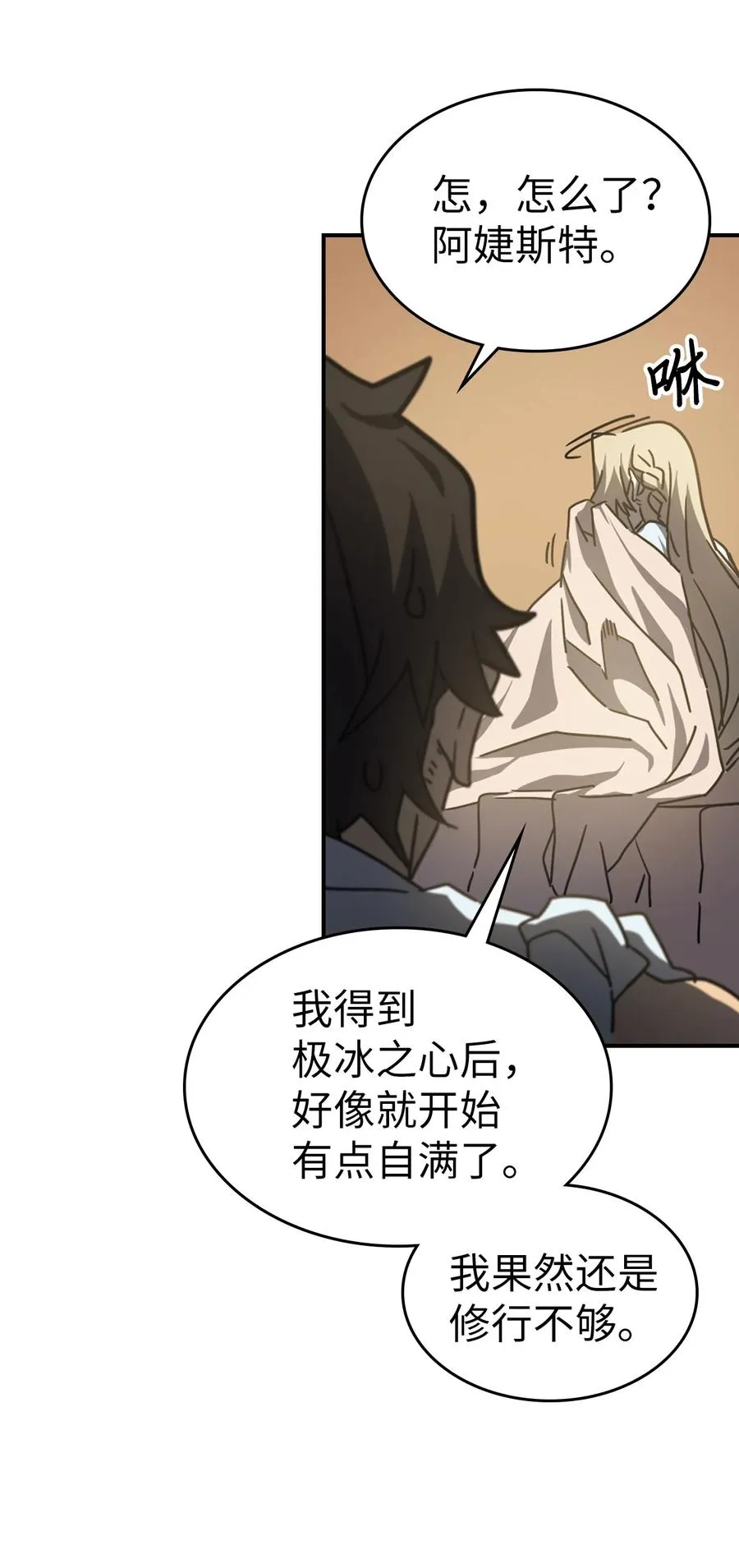 170 170 第17页