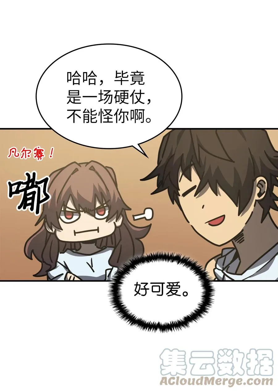 170 170 第19页